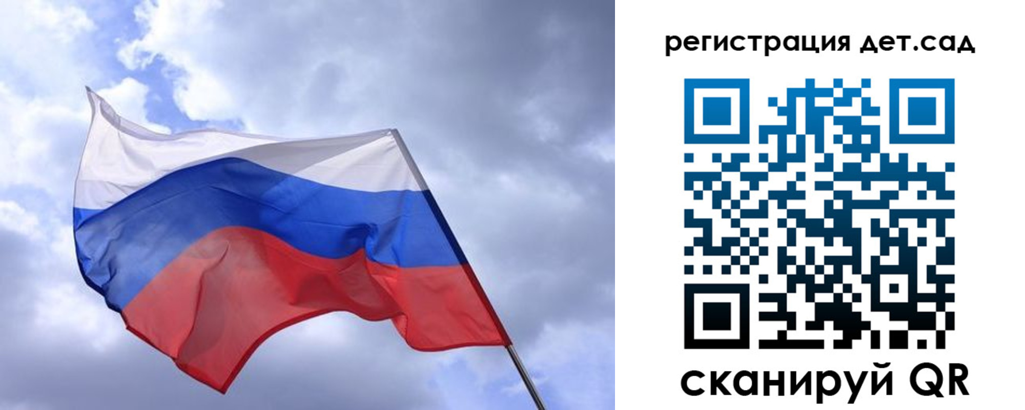 временная регистрация купить в Шали