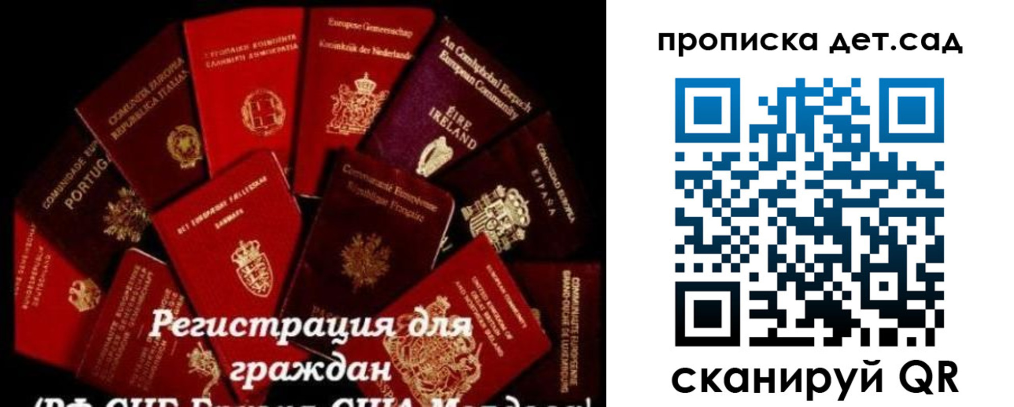 временная регистрация адрес в Шали