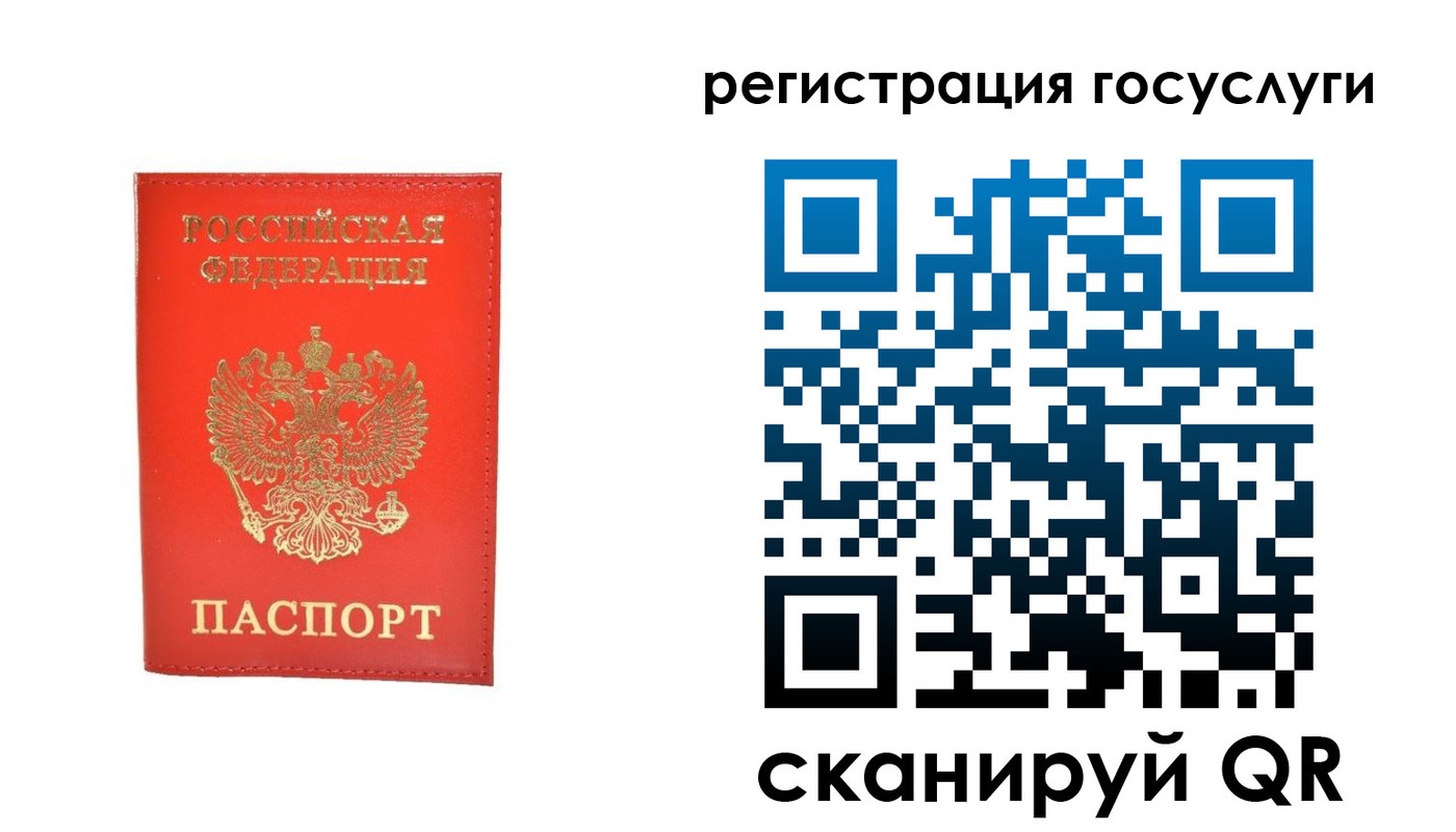 прописка ребенка в Шали
