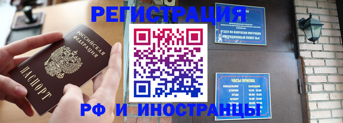 форма 3 в Шали