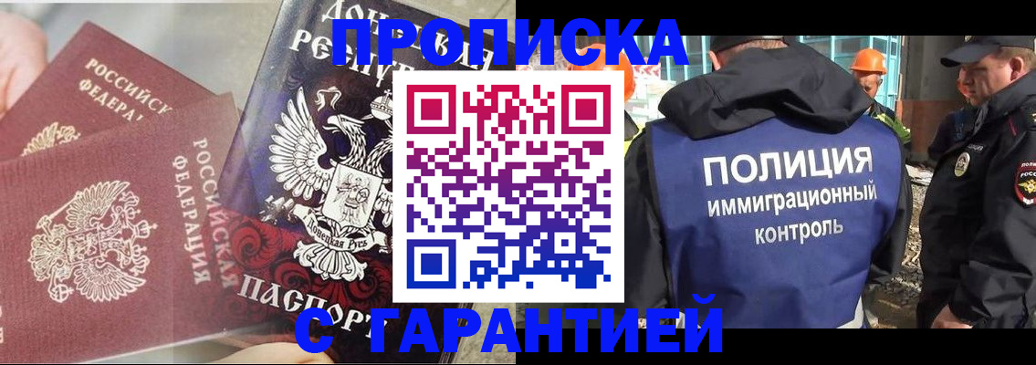 форма 3 в Шали