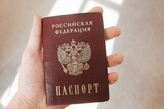 прописка в Шали